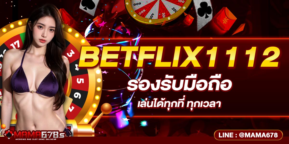 betflix1112