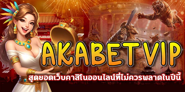 akabetvip