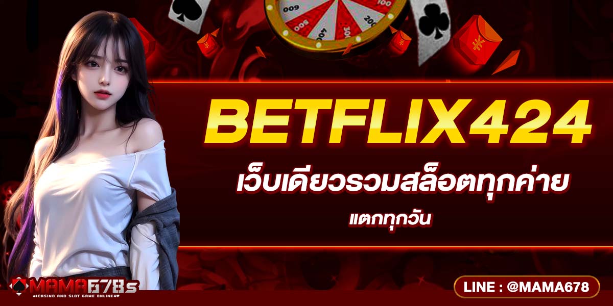 BETFLIX424