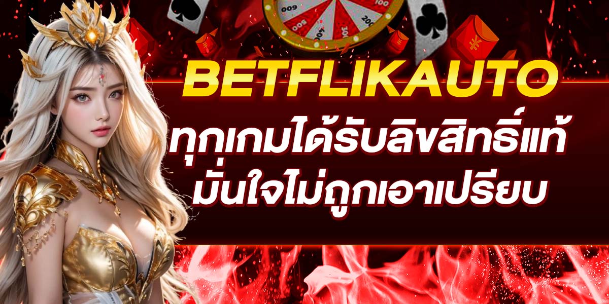 BETFLIKAUTO
